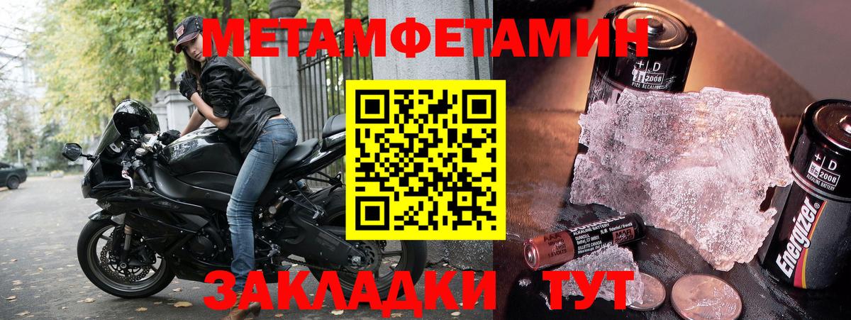 Ликино-Дулёво  Амфетамин 97%  Amphetamine  Вход с VPN  Амфетамин 
