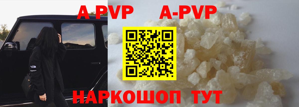APVP СК Ликино-Дулёво