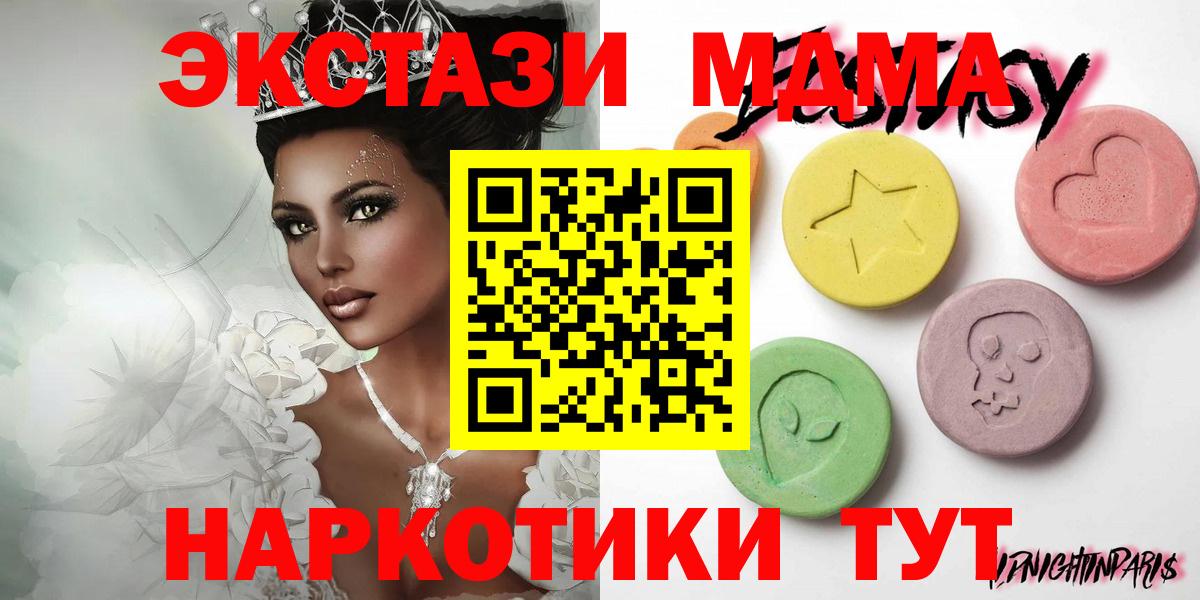 наркошоп  Вход с VPN  Ecstasy  Ecstasy бентли  Ликино-Дулёво  Ecstasy круглые 