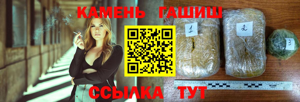 ГАШ Изолятор Ликино-Дулёво