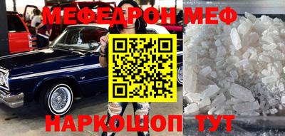 наркотики Жуковский