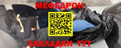 наркотики Жуковский