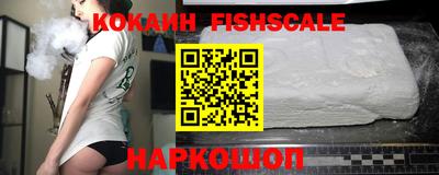 наркотики Жуковский