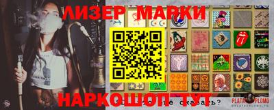 прущие грибы Заводоуковск