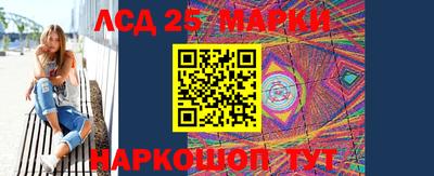 наркотики Жуковский