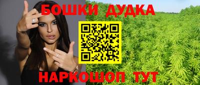 наркотики Жуковский