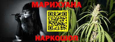наркотики Жуковский