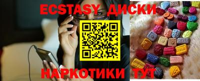 прущие грибы Заводоуковск