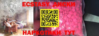 прущие грибы Заводоуковск