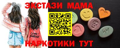 наркотики Жуковский