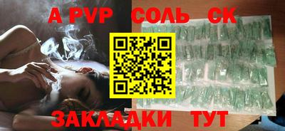 наркотики Жуковский