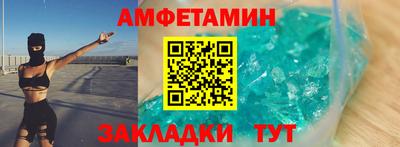 прущие грибы Заводоуковск
