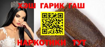наркотики Жуковский