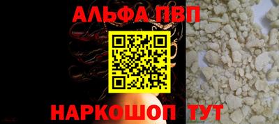 прущие грибы Заводоуковск