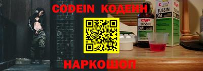 PSILOCYBIN Заволжье
