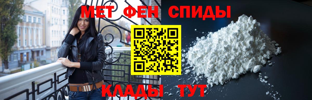 Ликино-Дулёво  Первитин пудра  Вход с VPN 