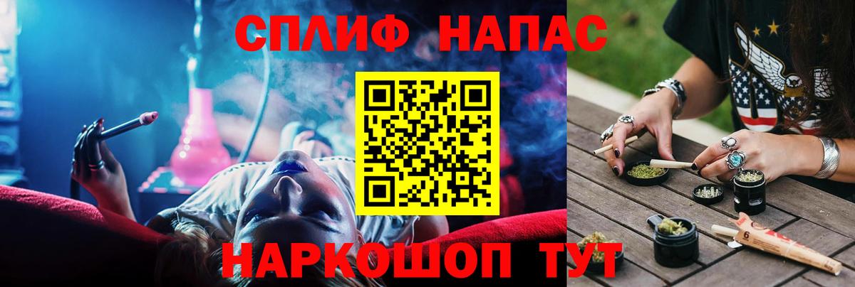 Ликино-Дулёво  Марихуана VHQ  Вход с VPN  Бошки марихуана White Widow  Бошки Шишки Bruce Banner 