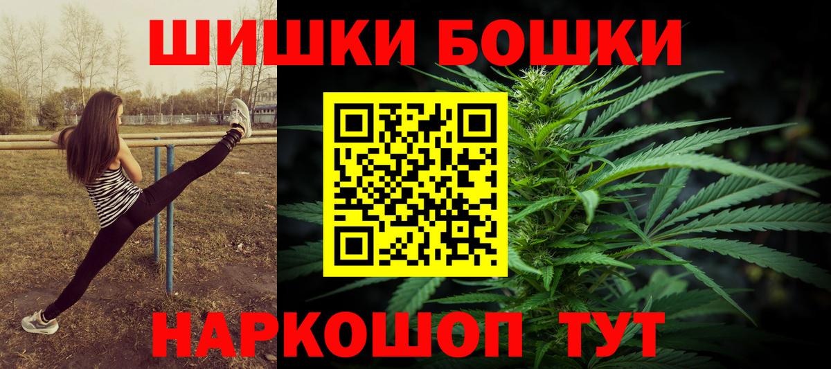 Бошки марихуана план Ликино-Дулёво